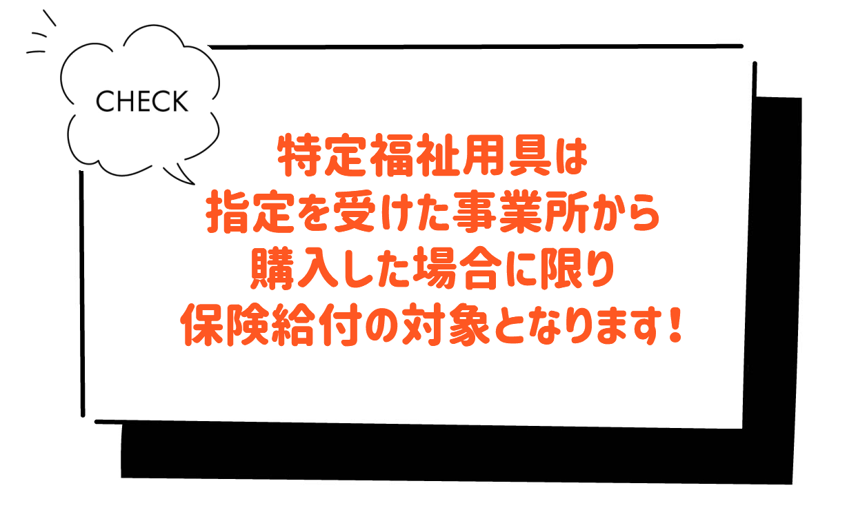 スマホ用の画像