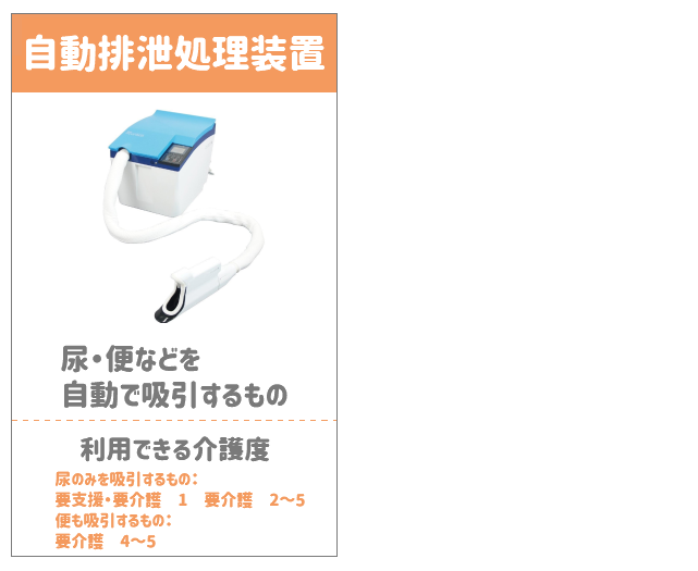 スマホ用の画像