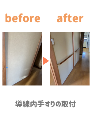 スマホ用の画像