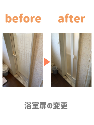 スマホ用の画像