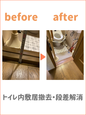 スマホ用の画像