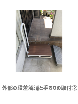 スマホ用の画像