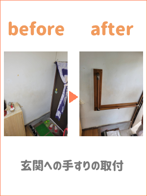 スマホ用の画像