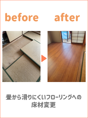 スマホ用の画像